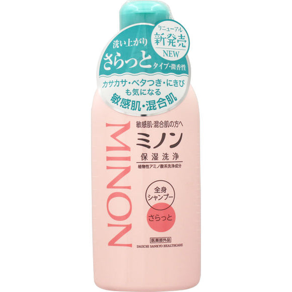 Daiichi Sankyo Health Care Minon Whole Body Shampoo, Soft Type 120Ml