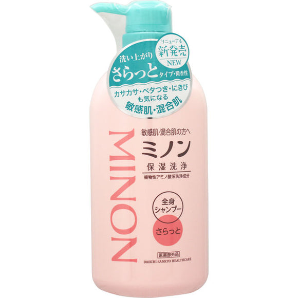 Daiichi Sankyo Health Care Minon Whole Body Shampoo, Soft Type 450Ml