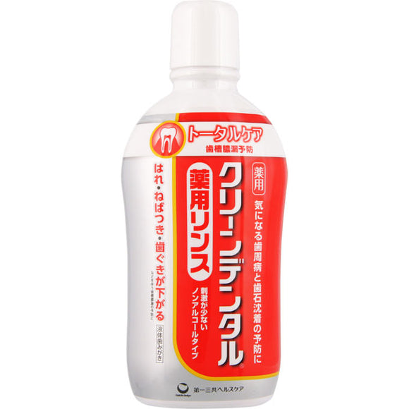 Daiichi Sankyo Healthcare Clean Dental Medicinal Rinse Total Care 450ml (Non-medicinal products)
