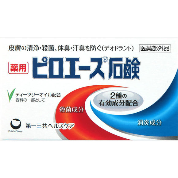 Daiichi Sankyo Healthcare Piroace Soap 70g (quasi-drug)