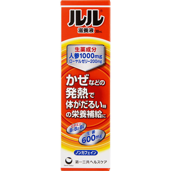 Daiichi Sankyo Lulu Nourishing Solution 30ml (quasi-drug)