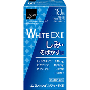 matsukiyo Everesh White EX II 180 tablets