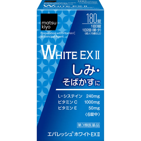 matsukiyo Everesh White EX II 180 tablets