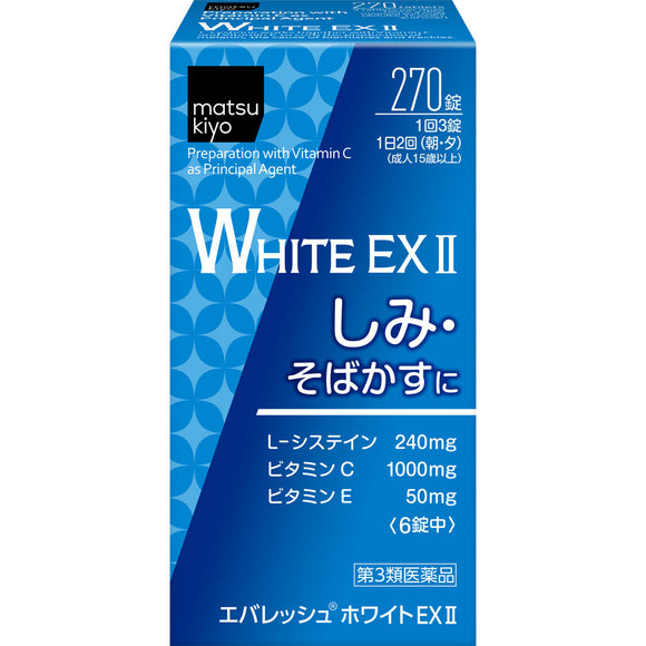 matsukiyo Everesh White EX II 270 tablets [Class 3 pharmaceutical products]
