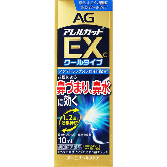 Daiichi Sankyo Healthcare AG Allercut EXc