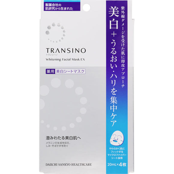 Daiichi Sankyo Health Care Transino Medicinal Whitening Mask Ex 20Ml X 4 Sheets