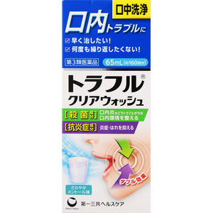 Daiichi Sankyo Healthcare Traful Clear Wash 65ml