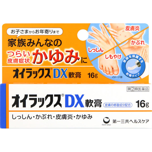 Daiichi Sankyo Healthcare Oilax DX Ointment 16g