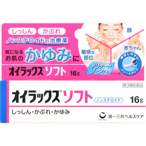 Daiichi Sankyo Health Care Oilax Soft 16g