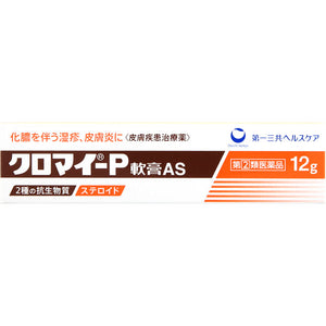 Daiichi Sankyo Health Care Chromai-P Ointment AS 12g