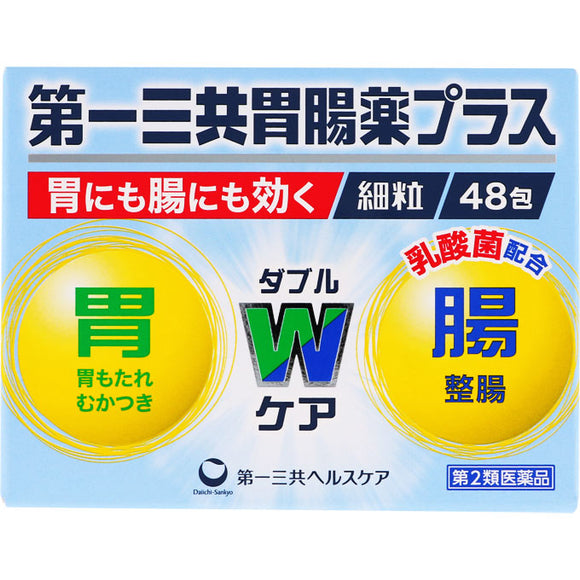 Daiichi Sankyo Healthcare Daiichi Sankyo Gastrointestinal Medicine Plus 48 Fine Granules