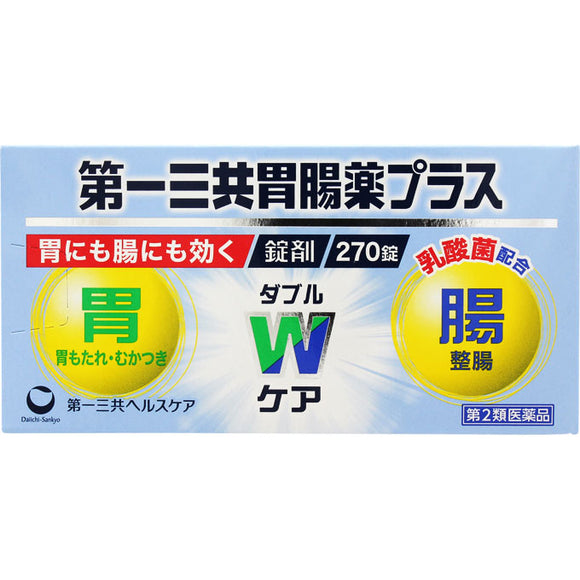 Daiichi Sankyo Healthcare Daiichi Sankyo Gastrointestinal Plus Tablets 270 Tablets