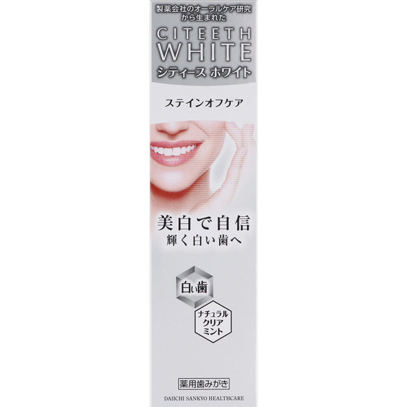 Daiichi Sankyo Healthcare Citiace White Stain Off Care 110g (Non-medicinal products)