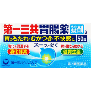 Daiichi Sankyo Daiichi Sankyo Gastrointestinal Tablets 50 tablets