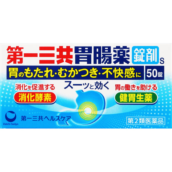 Daiichi Sankyo Daiichi Sankyo Gastrointestinal Tablets 50 tablets