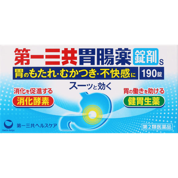 Daiichi Sankyo Daiichi Sankyo Gastrointestinal Tablets s 190 Tablets