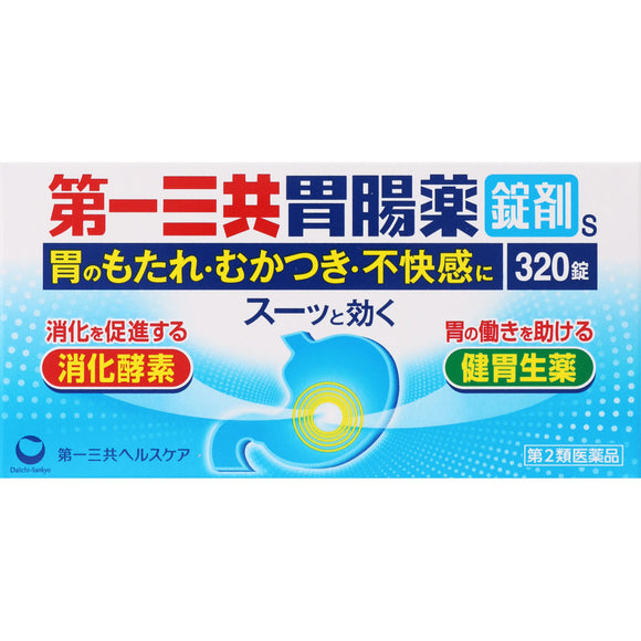 Daiichi Sankyo Daiichi Sankyo Gastrointestinal Tablets s 320 Tablets