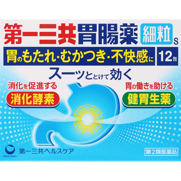 Daiichi Sankyo Daiichi Sankyo Gastrointestinal drug fine granules s 12 packets