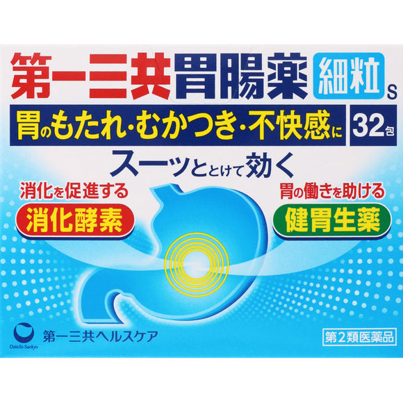 Daiichi Sankyo Daiichi Sankyo Gastrointestinal drug fine granules s 32 packets