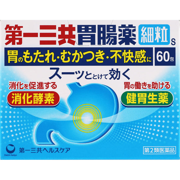Daiichi Sankyo Daiichi Sankyo Gastrointestinal Medicine Fine Granules 60 Packs