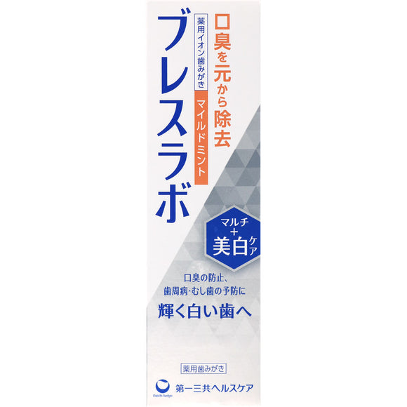 Daiichi Sankyo Healthcare Breath Lab Multi Whitening Care Mild Mintha 90g (Non-medicinal products)