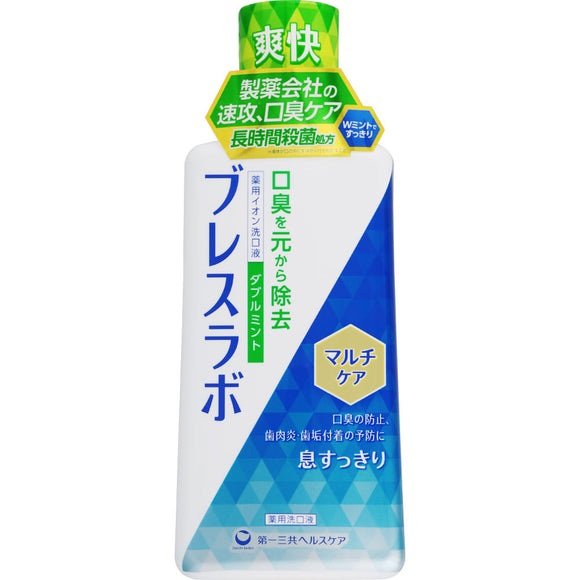 Daiichi Sankyo Healthcare Breath Lab Mouthwash Multicare Double Mintha 450ml (Non-medicinal products)