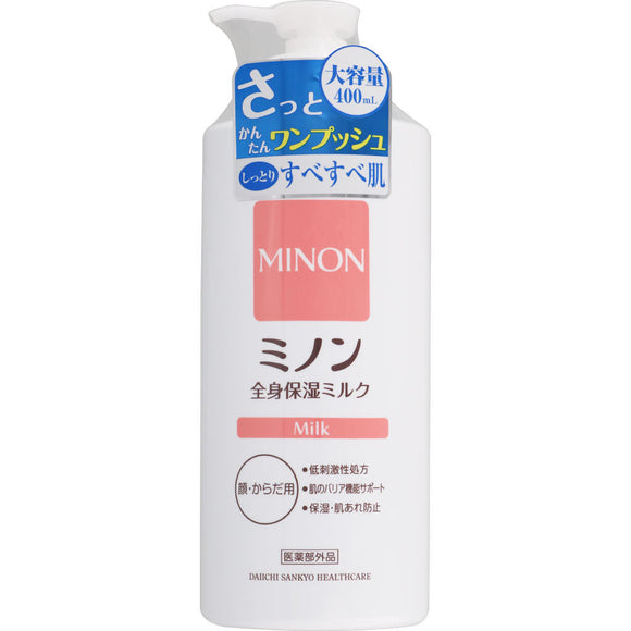 Daiichi Sankyo Healthcare Minon Whole Body Moisturizing Milk 400ml (Non-medicinal products)