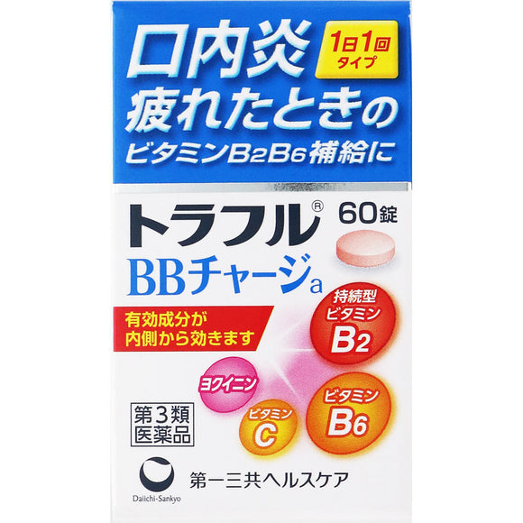 Daiichi Sankyo Healthcare Traful BB Charge a 60 tablets [Class 3 pharmaceutical products]
