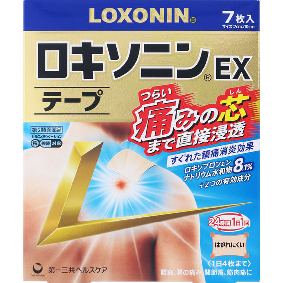 Daiichi Sankyo Healthcare Loxonin EX Tape 7 sheets