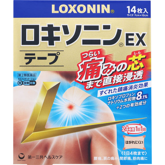 Daiichi Sankyo Healthcare Loxonin EX Tape 14 sheets
