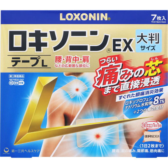 Daiichi Sankyo Healthcare Loxonin EX Tape L 7 sheets