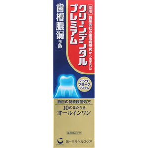 Daiichi Sankyo Healthcare Clean Dental Premium 100g (Non-medicinal products)