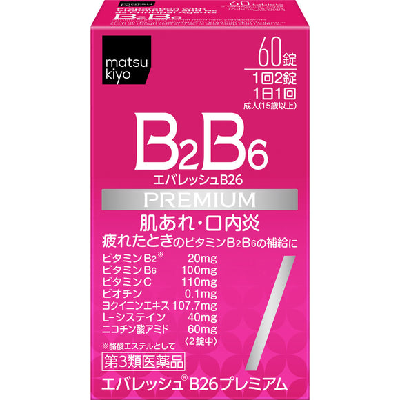 60 matsukiyo Everesh B26 premium