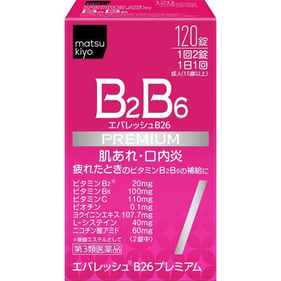 120 matsukiyo Everesh B26 premium
