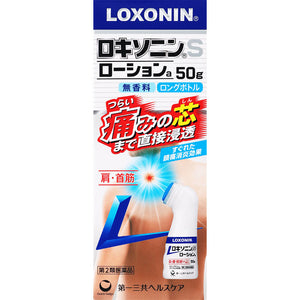Daiichi Sankyo Healthcare Loxonin S lotion a 50g