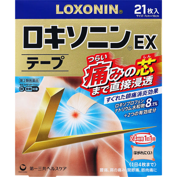 Daiichi Sankyo Healthcare Loxonin EX tape 21 sheets
