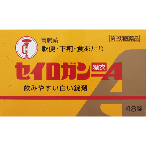 Taiko Pharmaceutical Seirogan Sugar Coated A 48 Tablets