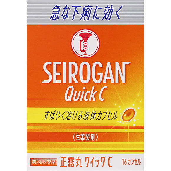 Taiko Pharmaceutical Seirogan Quick C 16 Capsules