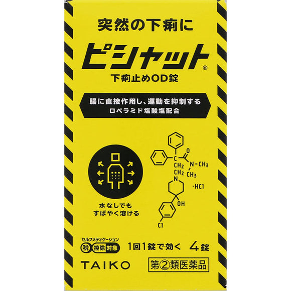 Taiko Pharmaceutical Pishat Antidiarrhea OD Tablets 4 Tablets