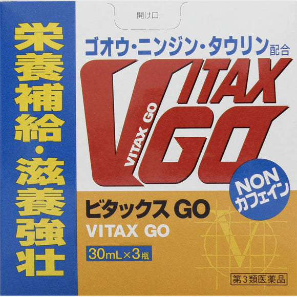 Kowa Vitax GO 30ml×3B