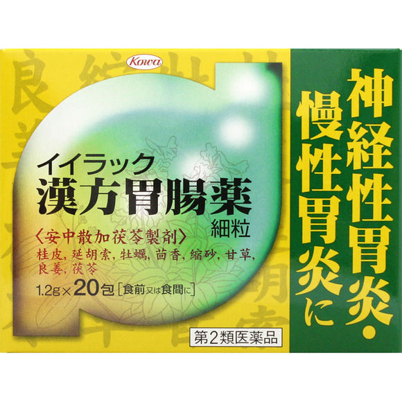 Dainippon Pharmaceutical Iilak Chinese medicine gastrointestinal drug fine granules 20 packets