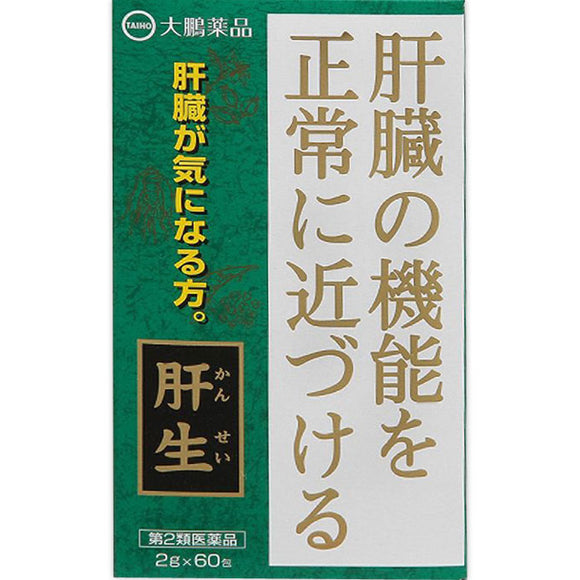 Taiho Pharmaceutical Co., Ltd. 60 packs of liver raw