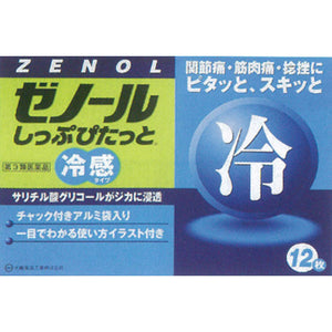 Taiho Pharmaceutical Co., Ltd. Zenol Ship Pitatto 12 sheets