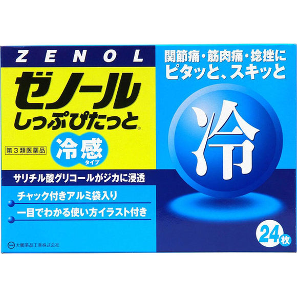 Taiho Pharmaceutical Co., Ltd. Zenol Ship Pitatto 24 sheets