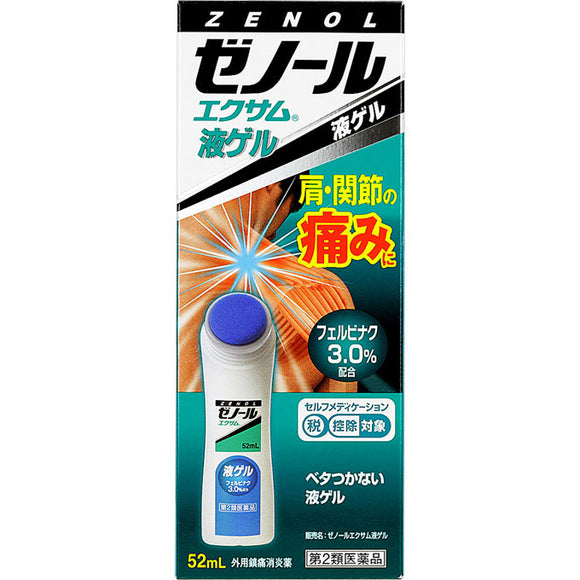 Taiho Pharmaceutical Xenol Exam Liquid Gel 52ml