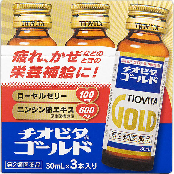 Taiho Pharmaceutical Co., Ltd. Thiovita Gold 30ml x 3