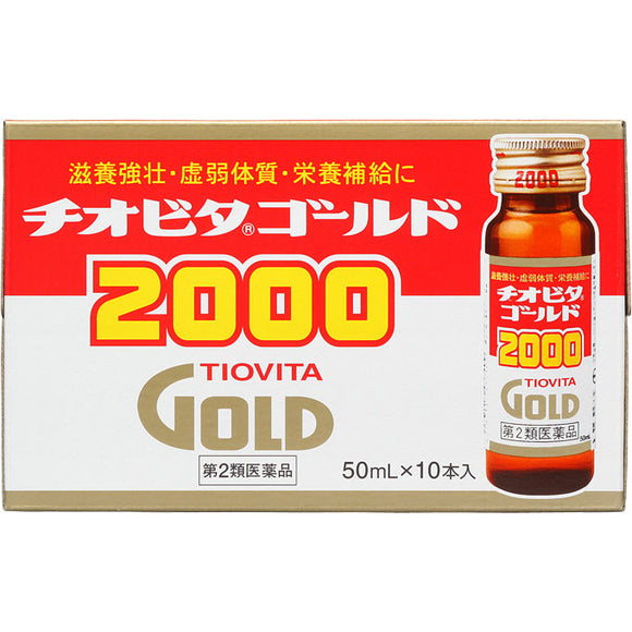 Taiho Pharmaceutical Co., Ltd. Thiovita Gold 2000 10B