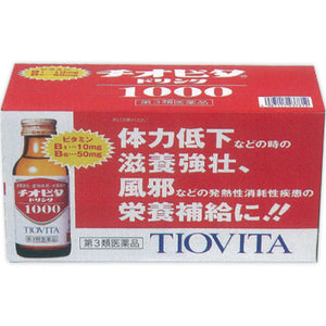 Taiho Pharmaceutical Co., Ltd. Thiovita Drink 1000 10B