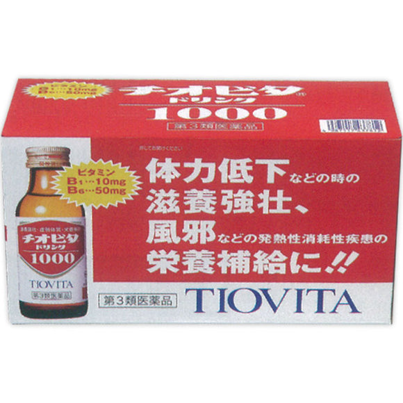Taiho Pharmaceutical Co., Ltd. Thiovita Drink 1000 10B