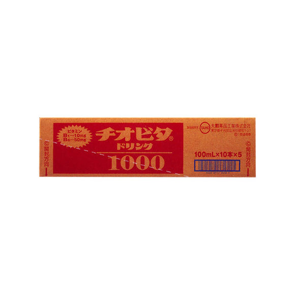 Taiho Pharmaceutical Co., Ltd. Thiovita Drink 1000 Case 50B